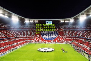 安德烈·英格拉姆的圆梦之旅，湖人官方纪录片致敬平凡英雄的非凡坚持