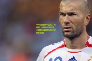 十年消逝四十五队，从冠军之城到足球荒漠，中国职业联赛与历史记忆的断裂