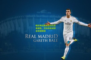 帕尔梅拉斯追逐法比尼奥遇阻，沙特高薪成转会关键障碍