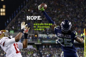 哈登签名鞋十周年里程碑！跻身NBA历史13大传奇行列