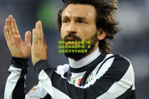 唏嘘！前申花边路飞翼退役后摆摊卖炒饭，曾年薪百万夺中超冠军