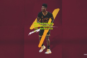 姆伯莫身体状态遭球迷质疑，主帅阿莫林公开力挺，他的表现无可替代