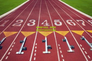 穆帅霸气宣言，两座欧冠奖杯不会给对手施压