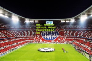 媒体人，杨瀚森8月9日再次出发，继续自己的NBA新秀赛季备战征程