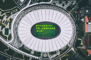 留热火还是来CBA？韦德，还需要时间考虑 家人第一