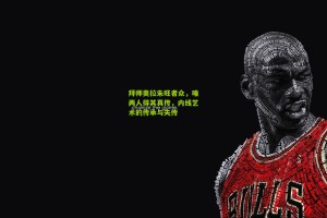 拜师奥拉朱旺者众，唯两人得其真传，内线艺术的传承与失传