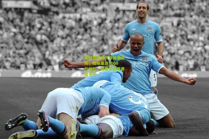 德转意甲身价涨幅最佳阵，帕斯暴涨3000万领衔，新星风暴席卷亚平宁