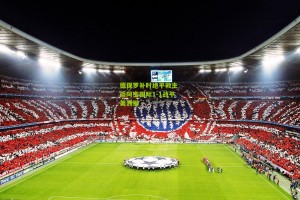 德保罗补时绝平救主 迈阿密国际1-1战平美洲狮