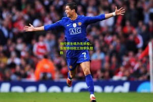 独行侠主场力克快船，东契奇狂砍三双率队取胜