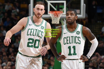 达拉斯新王持续进化！东契奇热身赛狂砍28+6+10，无解表现引爆新赛季期待