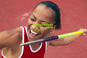 科曼坦言巴萨阵容更年轻化，这不会是我的最后一场