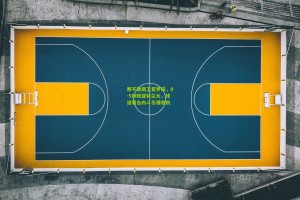 那不勒斯卫冕梦碎，0-5惨败亚特兰大，球迷看台内斗引爆危机