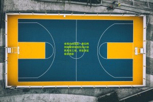 老鹰内线告急！普拉姆利脚踝韧带损伤预计缺阵两至三周，季后赛征程蒙阴影